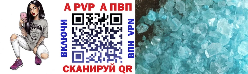 Alpha PVP Соль  наркота  площадка Telegram  Щёлкино 