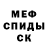 МЕТАДОН кристалл Darkrull S