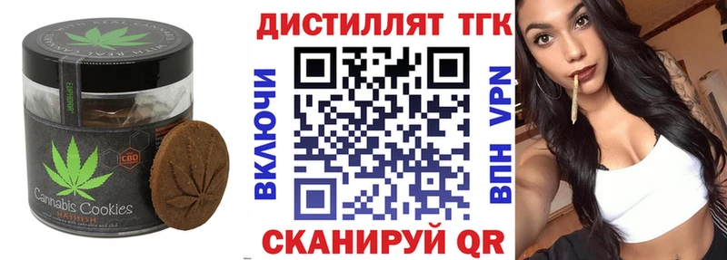 Еда ТГК конопля  Щёлкино 