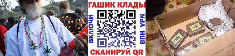 Гашиш VHQ  Щёлкино 