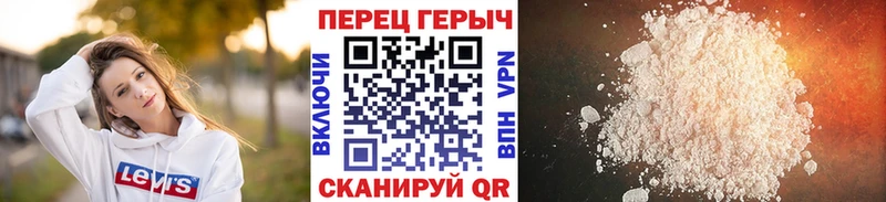 ГЕРОИН VHQ  купить закладку  Щёлкино 