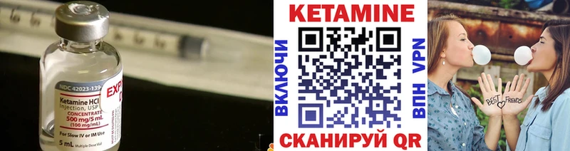 КЕТАМИН ketamine  Щёлкино 