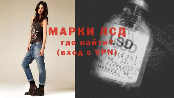 ALPHA PVP Белокуриха