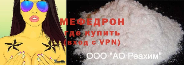 ALPHA PVP Белокуриха