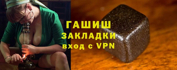 метадон Беломорск