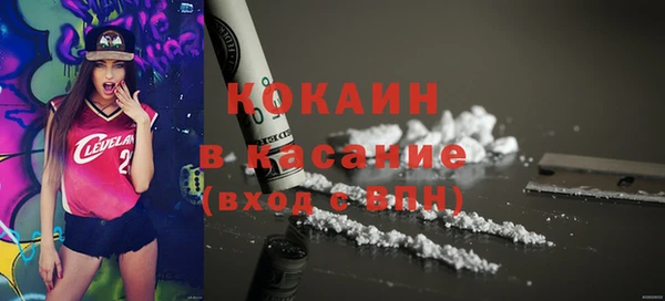 метадон Беломорск