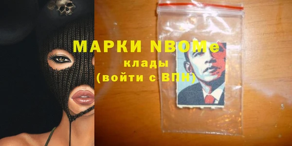 ALPHA PVP Белокуриха