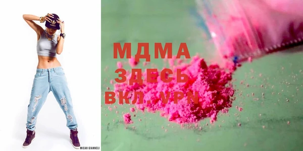 ALPHA PVP Белокуриха