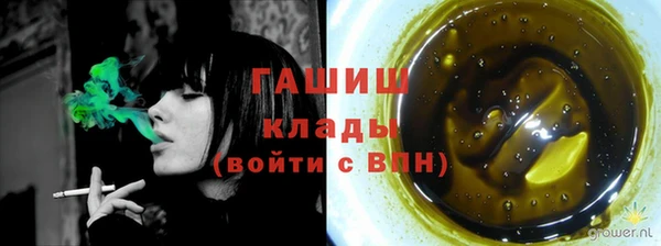 ALPHA PVP Белокуриха