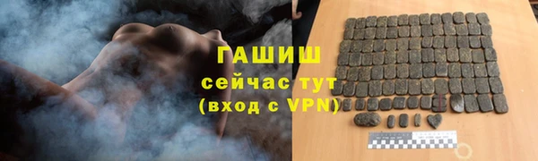 ALPHA PVP Белокуриха