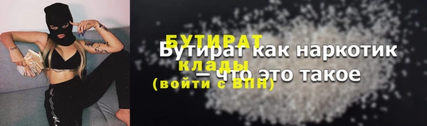 метадон Беломорск