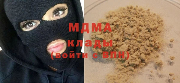 метадон Беломорск