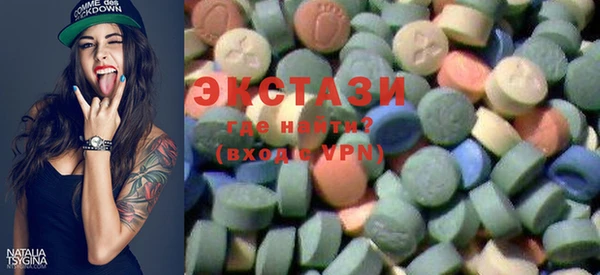 ALPHA PVP Белокуриха