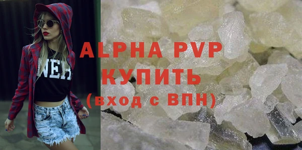 метадон Беломорск