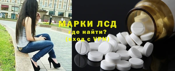 ALPHA PVP Белокуриха
