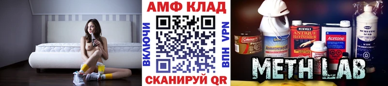 Метамфетамин витя  Щёлкино 