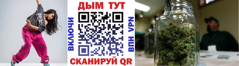 магазин продажи наркотиков  Щёлкино  блэк спрут рабочий сайт  Конопля семена 